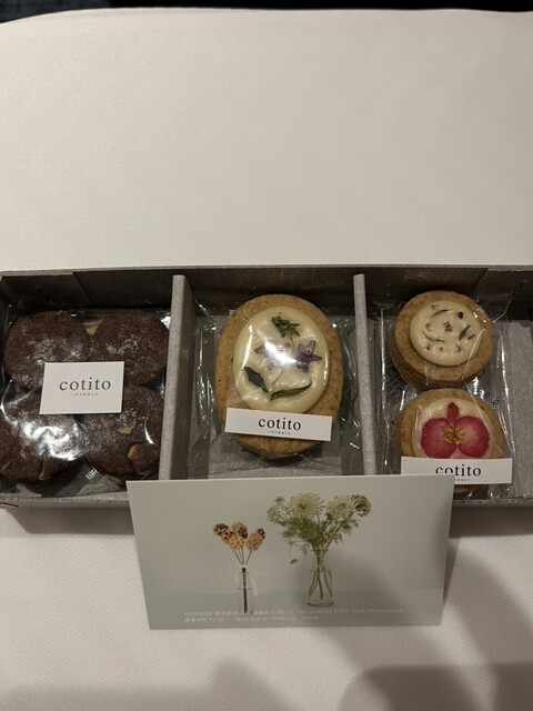 用戶對於コチト ハナトオカシト的評論高清圖