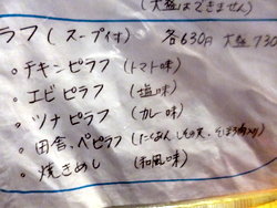用戶對於HABOS的評論圖