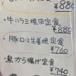 用戶對於日乃本食堂的評論圖
