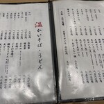User's review image for 手打ち蕎麦 柴田
