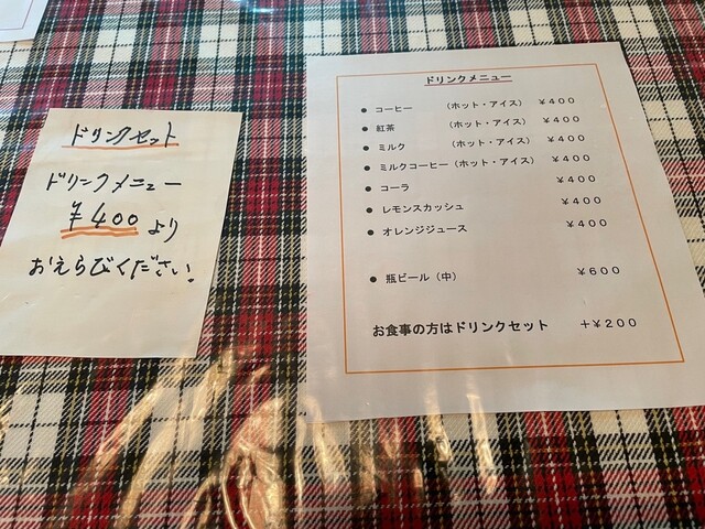 用户对于ラグタイムロン的评论高清图
