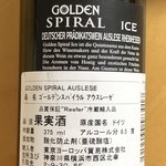 用戶對於成城石井 東京ドームラクーア店的評論圖