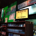 用户对于蔵運 麺太郎的评论图