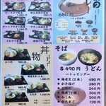用户对于酒肴彩縁MASA的评论图
