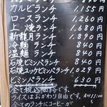 用戶對於新龍月 久留米本店的評論圖