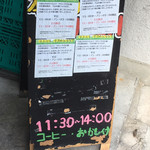 用户对于やたいや 烏丸店的评论图