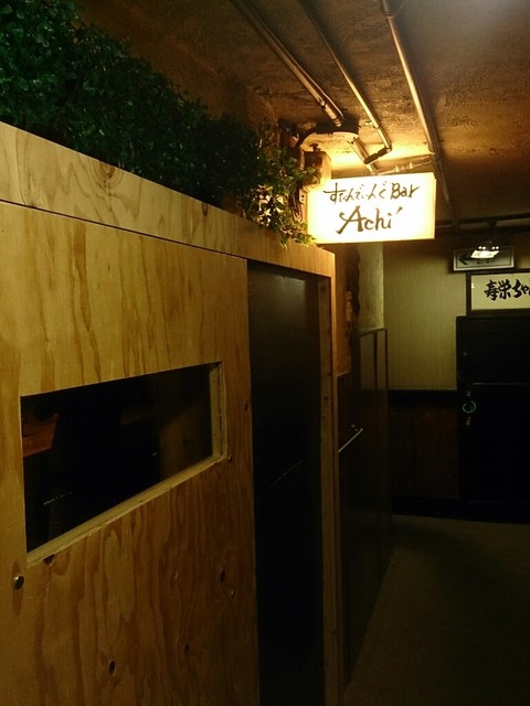 User's recommendation image for すたんでぃんぐ Bar Achi'