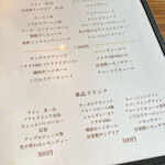 User's review image for 創作ダイニング たべものであそんではいけません