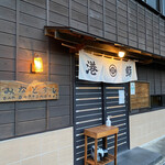 User's review image for 港鮨