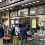 用戶對於伊勢屋的評論圖