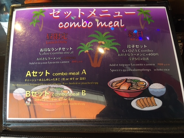 用户对于いっちゃんラーメン的评论图