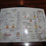 用户对于茉莉花的评论图