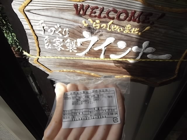 User's review image for マルニハム