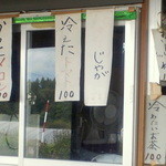 用户对于長谷川農園的评论图