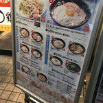 User's review image for はなまるうどん 中野通り店