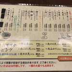 用户对于めん棒的评论图