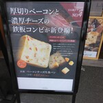 用户对于ラ・パン 出町柳店的评论图