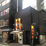 用户对于俺流塩らーめん 渋谷総本店的评论图