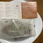 User's review image for 三日月屋 小倉駅店