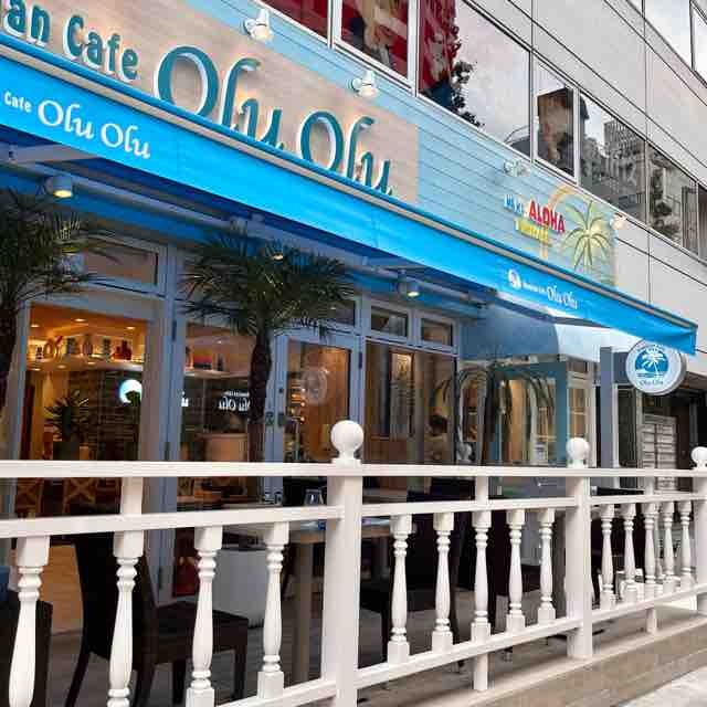 用戶對於Hawaiian Cafe OluOlu 西新宿店的評論圖