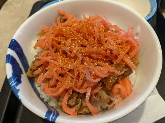 用戶對於松屋 糀谷店的評論圖