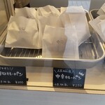 用户对于カレーパン専門店 FAM的评论图