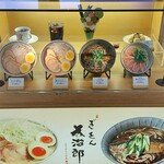 用户对于ぎをん為治郎 八条口店的评论图