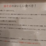 User's review image for きりん寺 梅田店