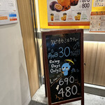 用戶對於CoCo都可 なんばCITY店的評論圖