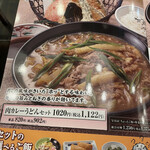 用戶對於太鼓亭 服部緑地店的評論圖