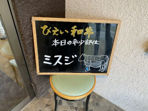 User's review image for ファームレストラン千代田