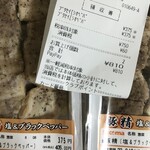 用户对于ローソン 札幌北野4条店的评论图