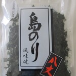 User's review image for 民芸あき