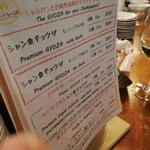 User's review image for スタンドシャン食 TOKYO恵比寿 Champagne & GYOZA BAR
