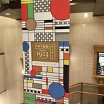 用戶對於とらや 帝国ホテル店的評論圖