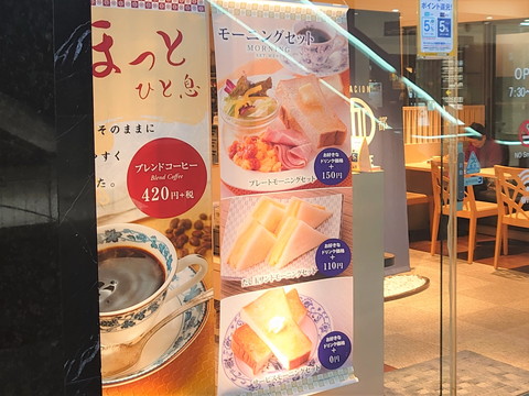 User's review image for エスタシオンカフェ 京都