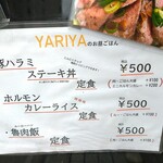 User's review image for 酒場 やりや