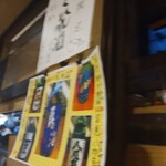用戶對於浜屋 笹塚店的評論圖