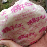 用戶對於小倉 揚子江の豚まん 本社工場的評論圖