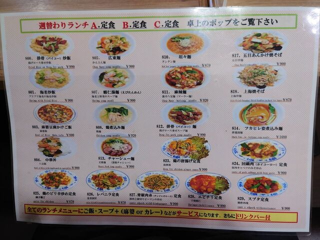 用戶對於姜太公 麹町店的評論高清圖
