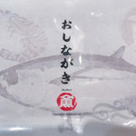 用户对于高木鮮魚店的评论图