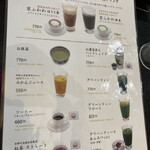 用户对于鶴屋吉信 IRODORI的评论图