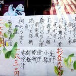 用户对于魚菜料理 赤井的评论图