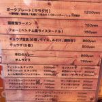 用戶對於豚丼ポルコ 函館本店的評論圖