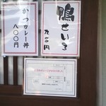 User's review image for よね久