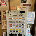 用户对于麺や 亀陣的评论图