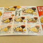 用戶對於天丼天ぷら本舗 さん天 宇治小倉店的評論圖