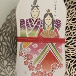 用戶對於蜂の家 自由が丘本店的評論圖