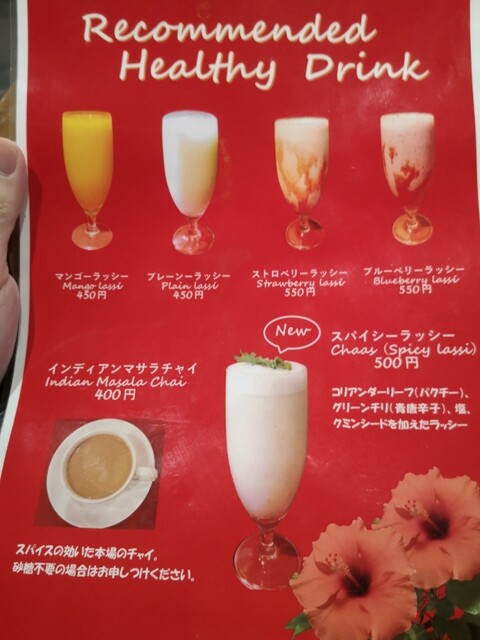 用户对于サロマーン&ソエール ハラールキッチン キョウト的评论高清图