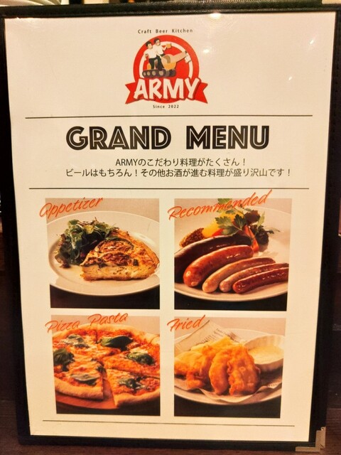 User's recommendation image for Craft Beer Kitchen ARMY